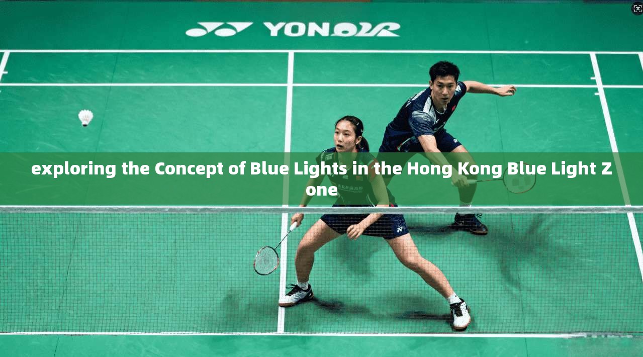 exploring the Concept of Blue Lights in the Hong Kong Blue Light Zone