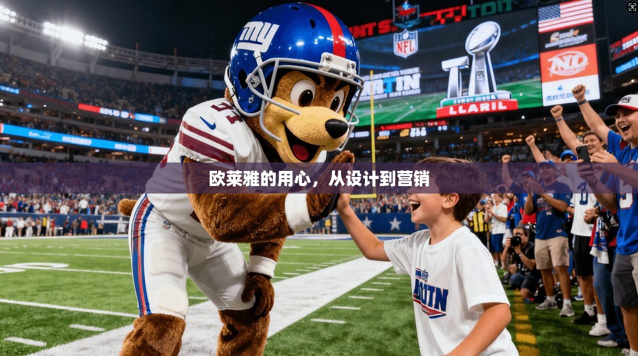 欧莱雅的用心，从设计到营销